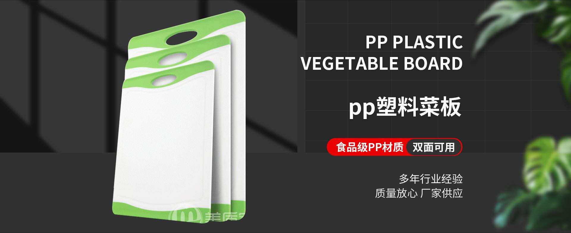 永康食品网
