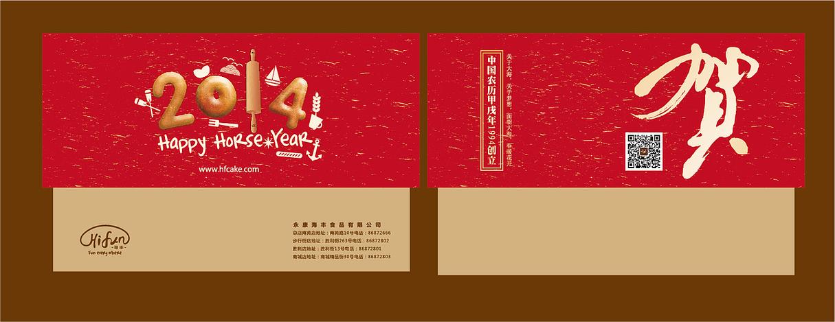 永康食品网